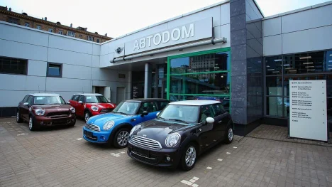 Изображение АВТОДОМ Mini Зорге